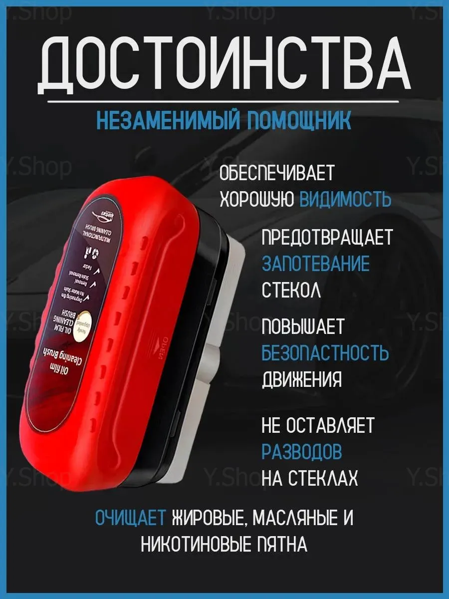 Нанесение антидождя на автостекло